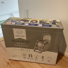 子供　トイレ用ステップ　トイトレの画像