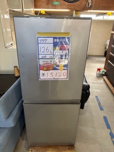 配送可【アクア】126L ファン式冷蔵庫★2019年製 クリーニング済/6ヶ月保証付き 【管理番号12309】桒