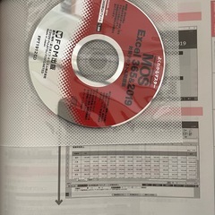 MOS 対策テキスト＆問題集の画像