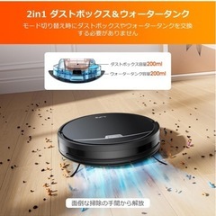 お掃除ロボットの画像
