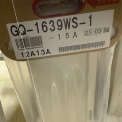 新品未使用NORITZ給湯器2台の画像