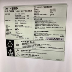 【安心6ヶ月の保証付き！】TWINBIRD 2ドア冷蔵庫 入荷しました！の画像