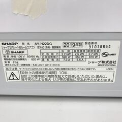 ★リユースのサカイ春日部店★ KJ11893 SHARP エアコン AY-H22DG 2.2kw 19年製 室内機分解洗浄済み の画像