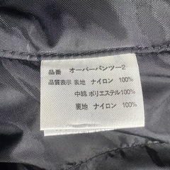 オーバーパンツ　アウトロー　ＸＬ の画像