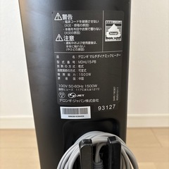 デロンギ マルチダイナミックヒーター [MDHU15-PB]  の画像