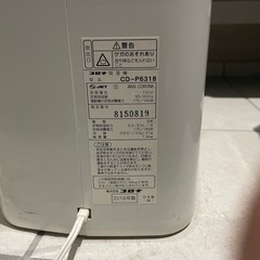 コロナ　除湿機　2018年製
の画像