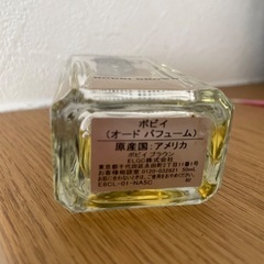 《廃盤レア》【限定発売品】ボビイブラウン 香水【50ml】【他人と被りたくない方オススメ！】《発送可能〇》の画像