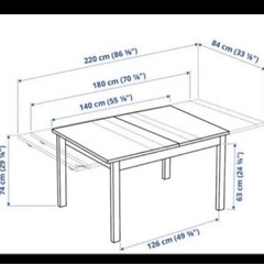 IKEA 伸長式ダイニングテーブル BJURSTA（ビュースタ）の画像