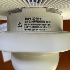 東芝　DC扇風機の画像