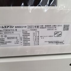 J1528 【リユースのサカイ柏店】ルームエアコン　DAIKIN　ダイキン　F363ATES-W 3.6kw 2023年製　100V　アイエル型  ★3ヶ月保証付★ 分解クリーニング済み　 流山市 中古エアコン 松戸市 中古エアコン 我孫子市 中古エアコン 船橋市 中古エアコン 守谷市 中古エアコン 取手市　中古エアコン　参考価格114,980円の画像