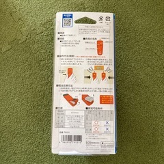 シンワ　下地センサーHOMEの画像