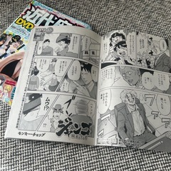 近代麻雀　　2019年から2015年まで　バラバラ、とびとびですの画像