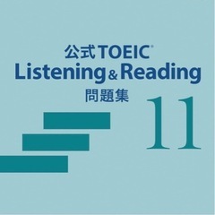 TOEIC受験用テキストの画像