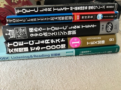 TOEIC受験用テキスト