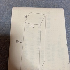 棚の画像
