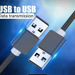  USB延長コード３mの画像