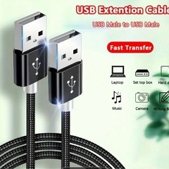  USB延長コード３mの画像