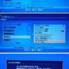 東芝 VARDIA DVDレコーダー (2番組録画)の画像