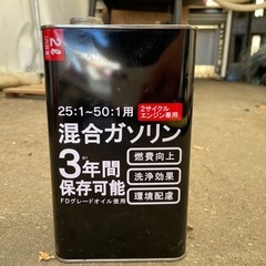 【格安】マルナカ　刈払機　IKB2300 ジャンク ガソリンセットの画像
