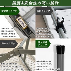 折りたたみ式ワークテーブルの画像