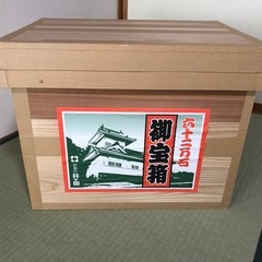 お茶箱　お茶の井ヶ田の画像