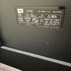 50インチテレビの画像