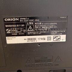 壊れたテレビ(電源が入りません)の画像