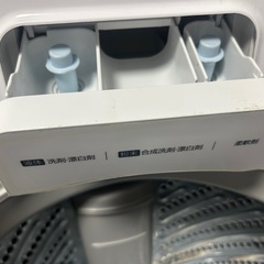 Hisense（ハイセンス） 全自動電気洗濯機 HW-DG75A（7.5kg）の画像