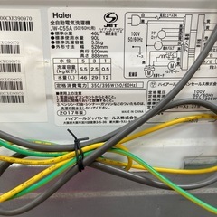洗濯機　　ハイアール　5.5キロ　2017年製の画像