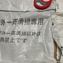 清掃用袋とドアストッパーとクリアファイル本の画像