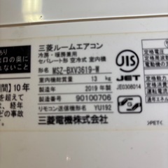 三菱エアコン　　の画像