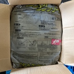 新品　家庭化学 インスタントコンクリートSG 灰色 20kg 水を加えるだけでOK テラス 土間 庭造り ガレージの画像