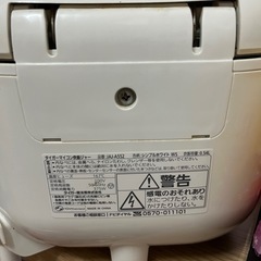 炊飯器の画像