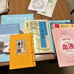 清掃用袋とドアストッパーとクリアファイル本の画像