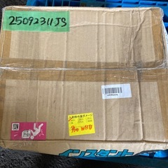 新品　家庭化学 インスタントコンクリートSG 灰色 20kg 水を加えるだけでOK テラス 土間 庭造り ガレージの画像