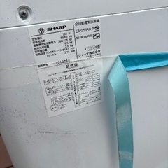 洗濯機の画像