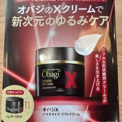 かかとケアマスク、りふとくりーむリフトクリームの画像