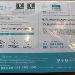 かかとケアマスク、りふとくりーむリフトクリームの画像