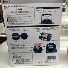 【ジャングルジャングル和歌山店】【Wa3009】LEDランタン コメリ MT2006リユースショップ リサイクルショップ ランタン 和歌山市 岩出市 海南市 岬町 和歌山 大阪の画像