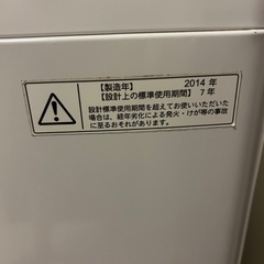2014年製東芝洗濯機無料23日本日引き取り希望の画像