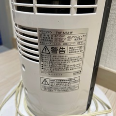 タワーファン　扇風機の画像