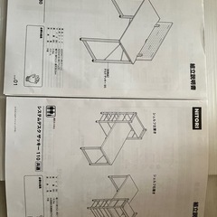 ニトリ　システムデスク‼️の画像