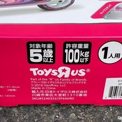 中古キックスクーター、トイザらスオリジナル、ピンクの画像