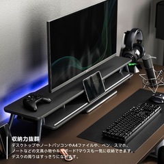 【未使用品】FENGE モニター台 パソコン台 机上ラックの画像