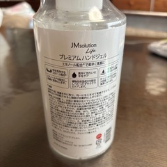プレミアムハンドジェル　500ml 新品未開封の画像