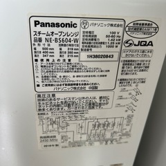シャープ　オーブンレンジ　Bistroの画像