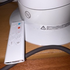 GYP0921 ダイソン　hot+cool 2023年製 AM09 リモコン　Dyson の画像