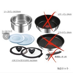 T-fal 6点セット(ガス・IH両方可)
の画像