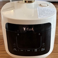 T-fal ラクラ・クッカープラス コンパクト電気圧力鍋 アイボリー
