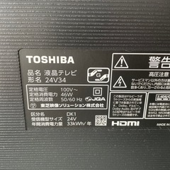TOSHIBA 液晶テレビ 24型の画像